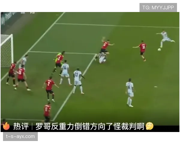 欧洲杯裁判判罚引热议，争议判决成赛事焦点