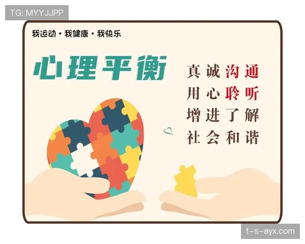 伊萨克成长关键因素揭示：青少年心理健康成足球事业成功基石