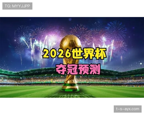 世界杯D组出线概率实时更新 世界杯D组出线概率实时更新